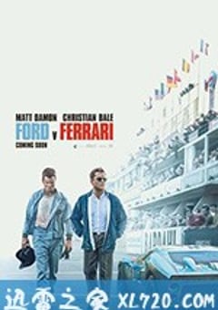 极速车王 Ford v. Ferrari (2019) [迅雷BT磁力免费下载]