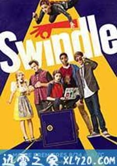 骗局 Swindle (2013) [迅雷BT磁力免费下载]