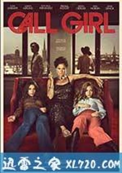 应召女郎 Call Girl (2012) [迅雷BT磁力免费下载]