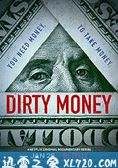 黑钱 第一季 Dirty Money Season 1 (2018) [迅雷BT磁力免费下载]