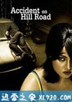 山路上的意外 Accident On Hill Road (2010) [迅雷BT磁力免费下载]