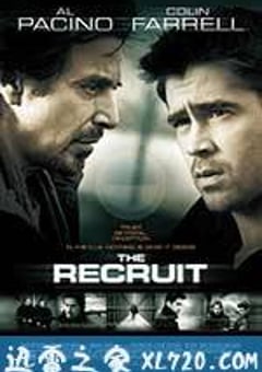 谍海计中计 The Recruit (2003) [迅雷BT磁力免费下载]