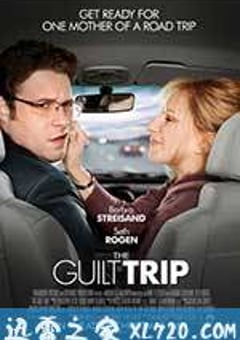 纠结之旅 The Guilt Trip (2012) [迅雷BT磁力免费下载]