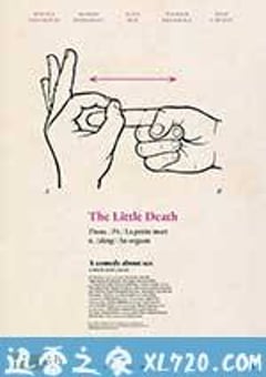 爱的那点性事 The Little Death (2014) [迅雷BT磁力免费下载]