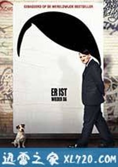 希特勒回来了 Er ist wieder da (2015) [迅雷BT磁力免费下载]