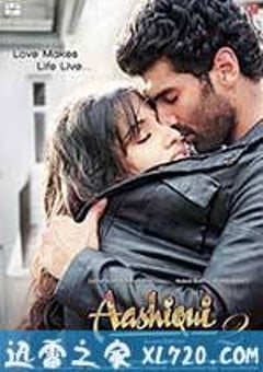爱曲2 Aashiqui 2 (2013) [迅雷BT磁力免费下载]