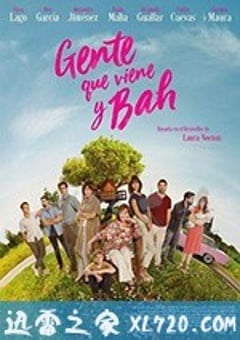 人来人往 Gente que viene y bah (2018) [迅雷BT磁力免费下载]