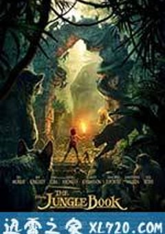 奇幻森林 The Jungle Book (2016) [迅雷BT磁力免费下载]