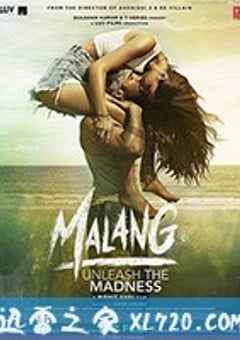疯狂流浪者 Malang (2020) [迅雷BT磁力免费下载]