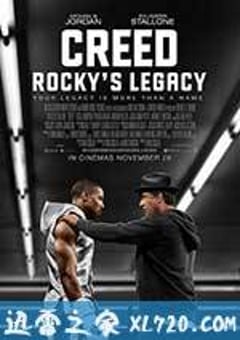 奎迪 Creed (2015) [迅雷BT磁力免费下载]