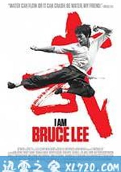 我是李小龙 I Am Bruce Lee (2011) [迅雷BT磁力免费下载]