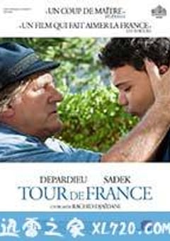 环法 Tour de France (2016) [迅雷BT磁力免费下载]