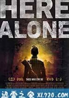 末世孤行 Here Alone (2016) [迅雷BT磁力免费下载]