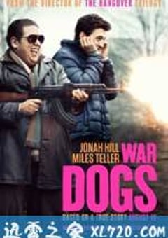 军火贩 War Dogs (2016) [迅雷BT磁力免费下载]