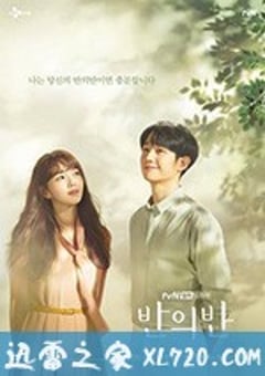 半之半 반의반 (2020) [迅雷BT磁力免费下载]