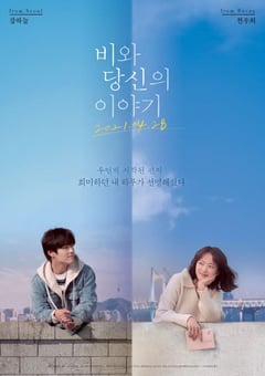 2021年韩国6.7分爱情片《雨和你的故事》BD韩语中字 [迅雷BT磁力免费下载]