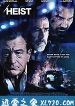 抢劫 Heist (2015) [迅雷BT磁力免费下载]