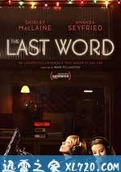 最后的话 The Last Word (2017) [迅雷BT磁力免费下载]