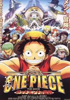 2003年日本动画《海贼王剧场版4：死亡尽头的冒险》BD日语中字 [迅雷BT磁力免费下载]