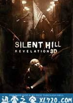 寂静岭2 Silent Hill: Revelation 3D (2012) [迅雷BT磁力免费下载]