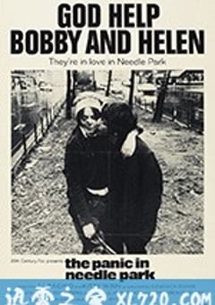 毒海鸳鸯 The Panic in Needle Park (1971) [迅雷BT磁力免费下载]