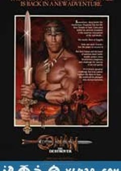 毁灭者科南 Conan the Destroyer (1984) [迅雷BT磁力免费下载]