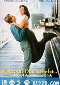 二见钟情 While You Were Sleeping (1995) [迅雷BT磁力免费下载]