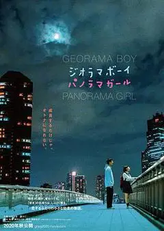 2020日本电影《透视画男孩与全景画女孩》1080p高清 4K网盘迅雷下载