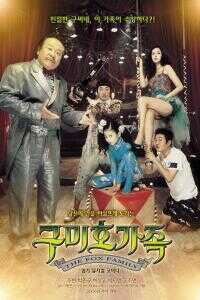2006韩国电影《九尾狐家族》1080p高清 4K网盘迅雷下载