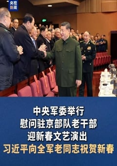 中央军委慰问驻京部队老干部迎新春文艺演出HD国语中字 [迅雷BT磁力免费下载]