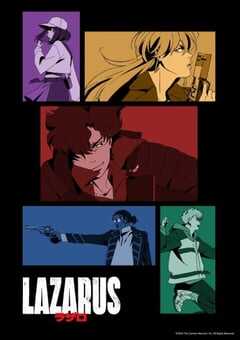 2025年日本动漫《拉撒路》连载至13 [迅雷BT磁力免费下载]