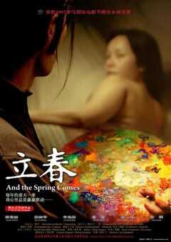 2007年国产经典剧情片《立春》HD中英双字 [迅雷BT磁力免费下载]