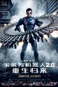 2018印度电影《宝莱坞机器人2.0：重生归来》1080p高清 4K网盘迅雷下载