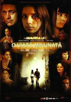2008美国电影《漂泊的灵魂》1080p高清 4K网盘迅雷下载