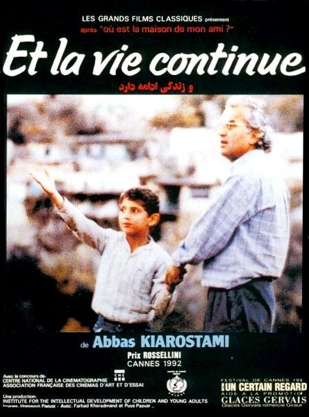 1992伊朗电影《生生长流》1080p高清 4K网盘迅雷下载