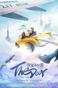 2017中国大陆电影《完美有多美》1080p高清 4K网盘迅雷下载