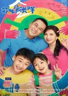 2025年国产大陆电视剧《欢乐家长群2》全40集 [迅雷BT磁力免费下载]