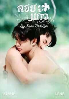 2025年泰国电视剧《漂浮的爱》全6集 [迅雷BT磁力免费下载]