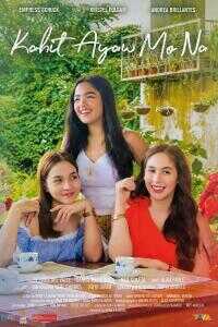 2018菲律賓 Philippines电影《尽管你不想要》1080p高清 4K网盘迅雷下载