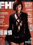 2009台湾电影《女人香》1080p高清 4K网盘迅雷下载