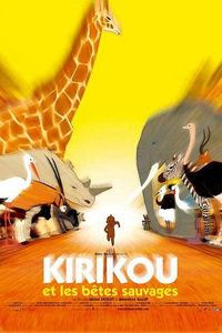 2005法国电影《叽哩咕与野兽》1080p高清 4K网盘迅雷下载