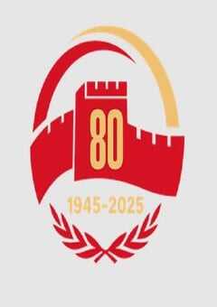 2025年国产纪录片《纪念抗战胜利80周年大阅兵》HD国语无字 [迅雷BT磁力免费下载]