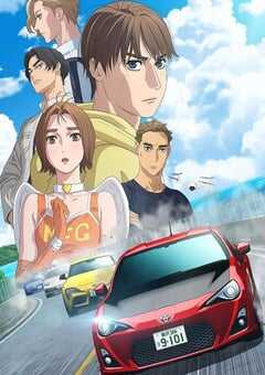 2026年日本动漫《极速车魂 第三季》 全第13集 [迅雷BT磁力免费下载]