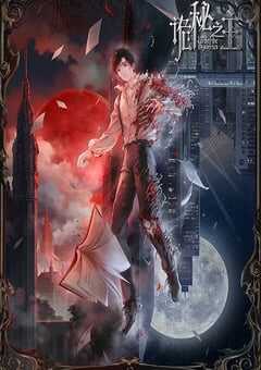 2025年国产动漫《诡秘之主》全13集 [迅雷BT磁力免费下载]