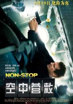 2014年英国经典动作片《空中营救》蓝光中英双字 [迅雷BT磁力免费下载]