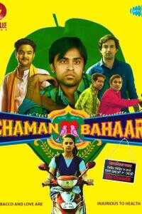2019印度电影《Chaman Bahar》1080p高清 4K网盘迅雷下载