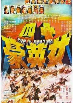 1972年中国香港经典动作片《十四女英豪》蓝光国语中字 [迅雷BT磁力免费下载]