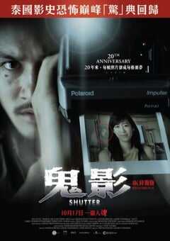 2004年泰国经典恐怖片《鬼影》蓝光泰语中字 [迅雷BT磁力免费下载]