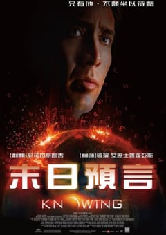 2009年美国经典科幻片《神秘代码》蓝光国英双语双字 [迅雷BT磁力免费下载]