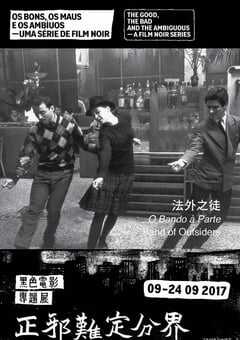 1964年法国经典犯罪片《法外之徒》蓝光法语中字 [迅雷BT磁力免费下载]